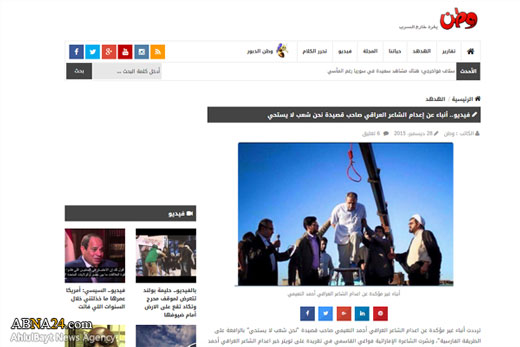 ذوق مرگ شدن رسانه های عربی از یک شایعه + تصاویر