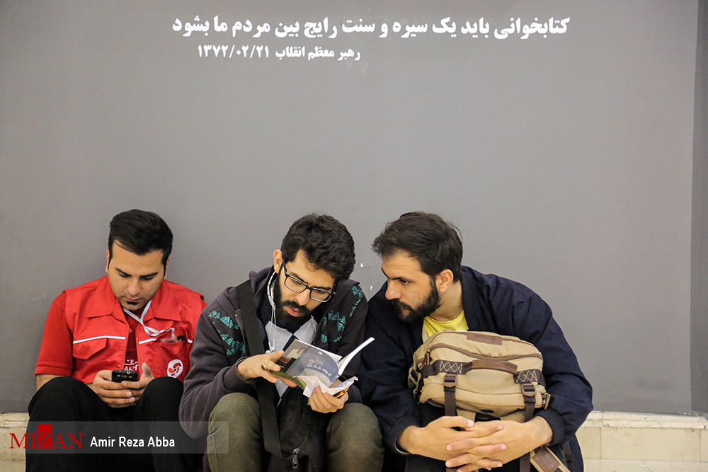 تاکید نمایشگاه مجازی کتاب تهران بر خریداران/مراجعه به سایت را به ساعت‌های مختلف موکول کنید
