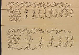 نگهداری از مهر و دستخط امیرکبیر در موزه آستان قدس رضوی