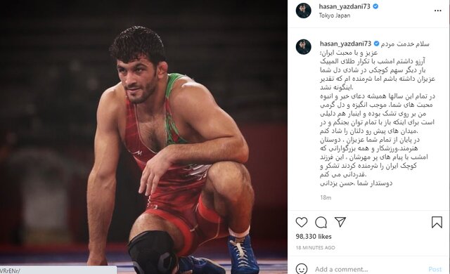 گزارش زنده از نتایج ورزشکاران ایران در روز پانزدهم؛ محمدیان شکست خورد و حذف شد/ ضربه فنی قیاسی در دومین مسابقه