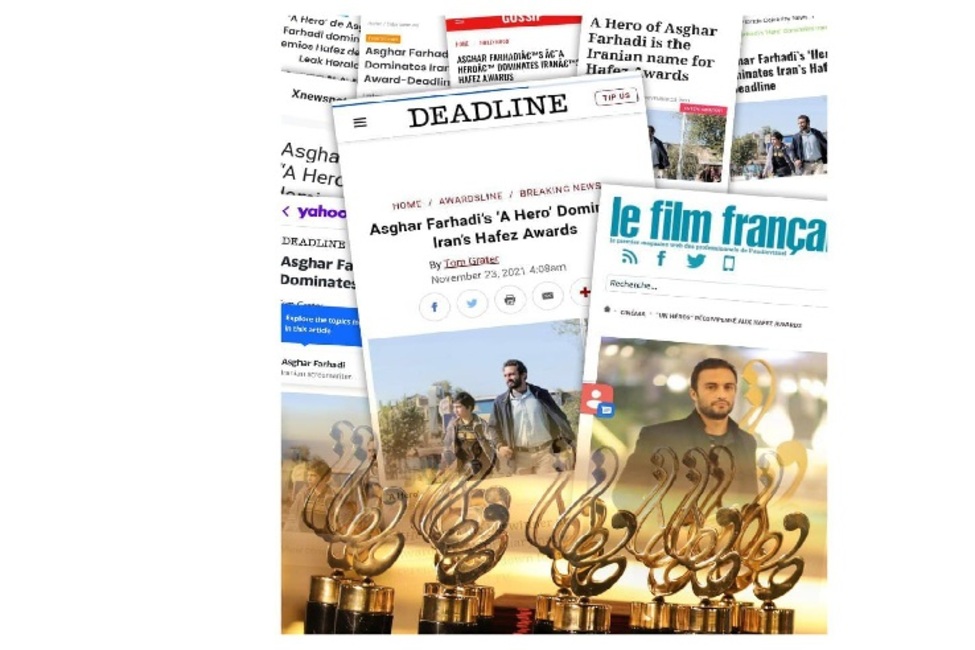 بازتاب برگزاری جشن حافظ در رسانه‌های دنیا