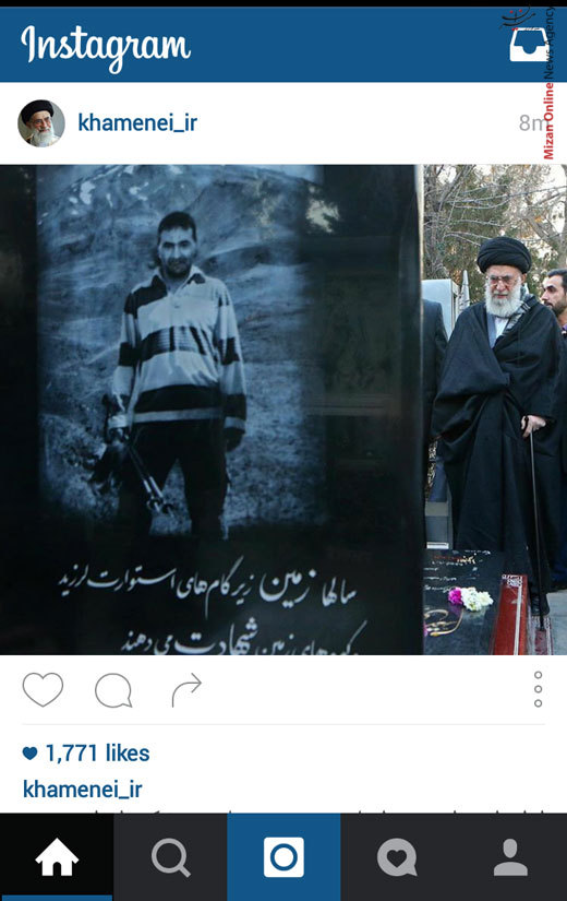 ادای احترام رهبر انقلاب به پدر موشکی ایران + عکس