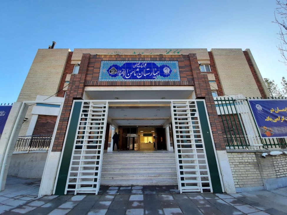 افتتاح کلینیک تخصصی بیمارستان ثامن الائمه (ع) در شهرستان چناران