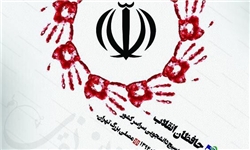نشست سه هزار نفری مسئولان بسیج دانشجویی با عنوان «حافظان انقلاب» در مصلای تهران برگزار می‌شود