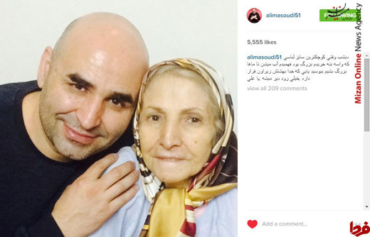 کمدین خندوانه در کنار مادرش + عکس