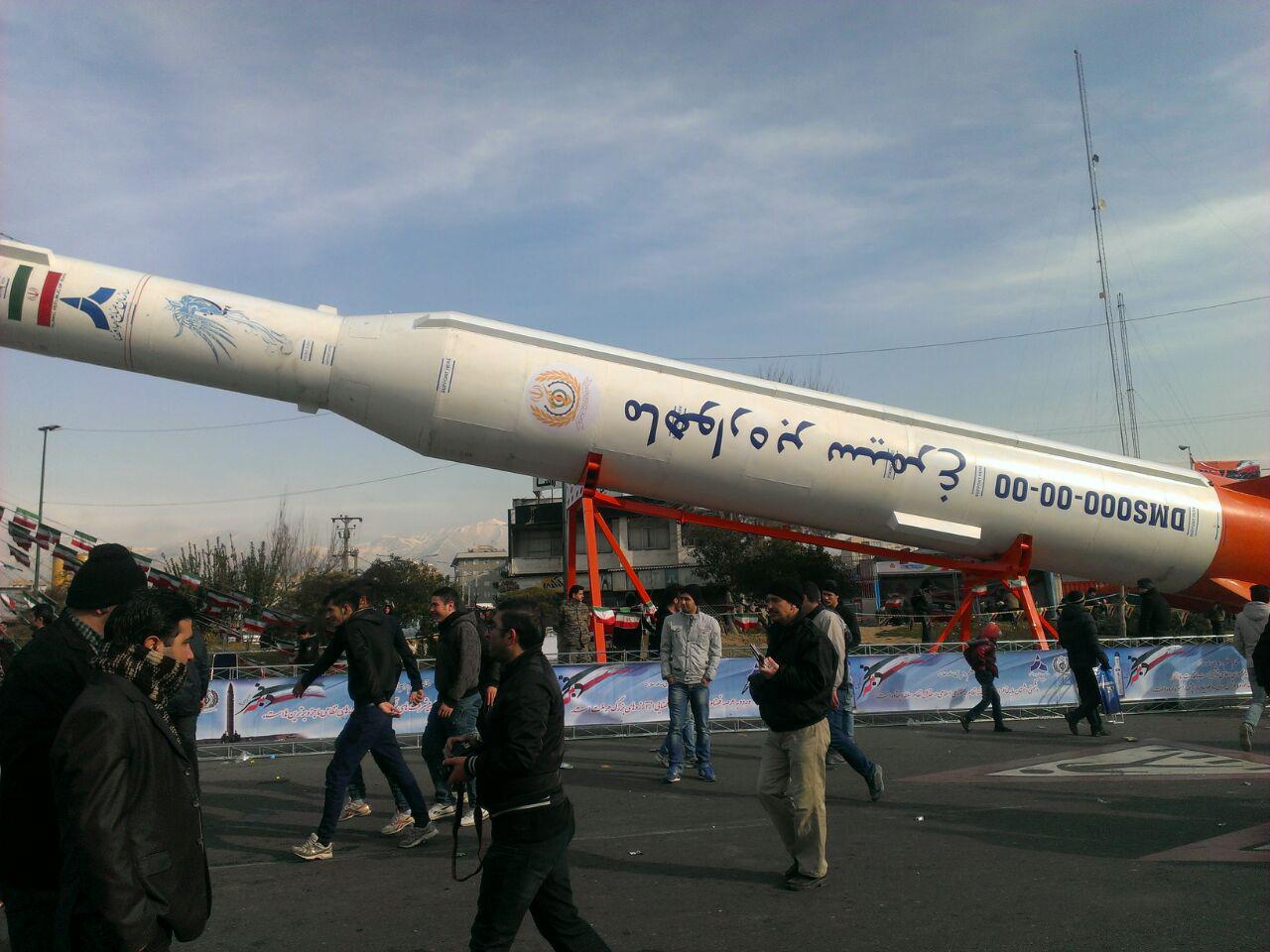 ماهواره بر سیمرغ در مسیر راهپیمایی تهرانی ها + عکس