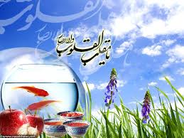 آداب و رسوم عید نوروز در استان مازندران///عید