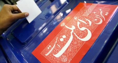 نتایج نخستین انتخابات مجلس در تهران به تفکیک گرایشات سیاسی