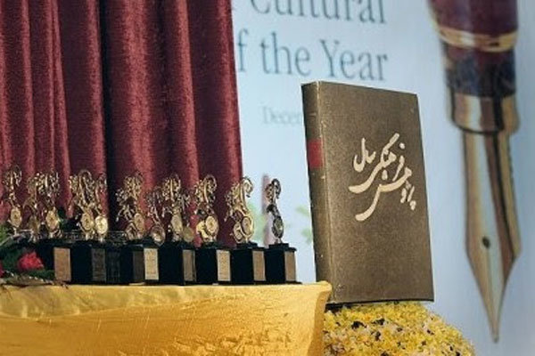 نامزدهای جایزه برترین‌های جشنواره پژوهش فرهنگی سال مشخص شدند