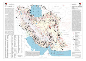 نقشه لرزه زمین‌ساخت ایران تهیه شد