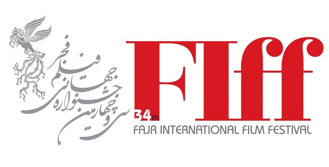 آغاز ثبت نام اعضای صنوف خانه سینما برای حضور در جشنواره جهانی فیلم فجر
