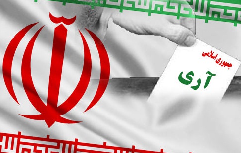 امتداد بیعت با پیامبر(ص) تا انقلاب اسلامی