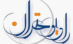 تغییر جدول پخش برنامه‌های رادیو تهران/ تلاش برای ارتقاء کیفی و تعمیق محتوا