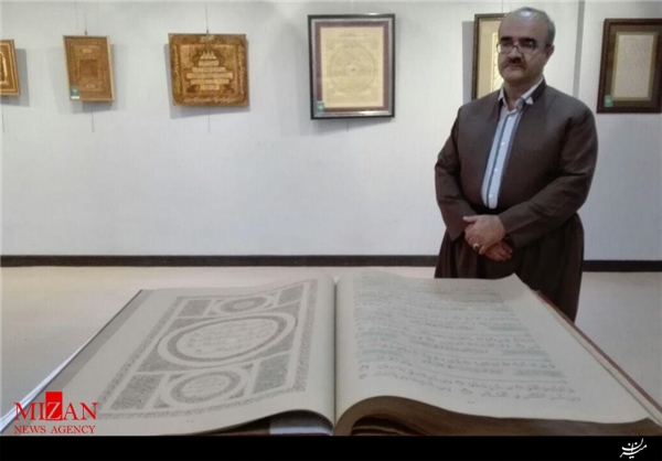کتابت بزرگترین قرآن دنیا توسط یک معلم مریوانی +تصاویر