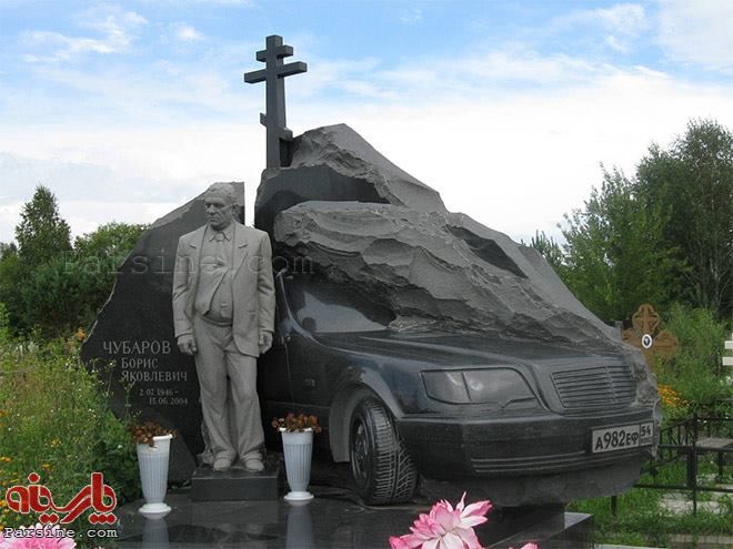 قبر عجیب یک میلیادر روسی +عکس