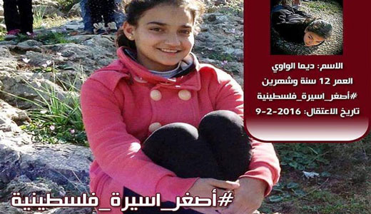 کوچکترین دختر اسیر در دنیا، آزاد می شود + عکس