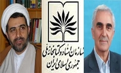 منابع کتاب کودک کتابخانه ملی ایران افزایش یافت