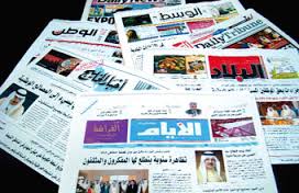 گزارشگران بدون مرز: بحرین وضعیت نگران کننده‎ای در خصوص آزادی مطبوعات دارد