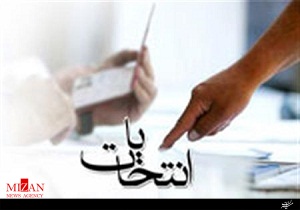 نتیجه نهایی مرحله دوم انتخابات مجلس در استان اراک اعلام شد