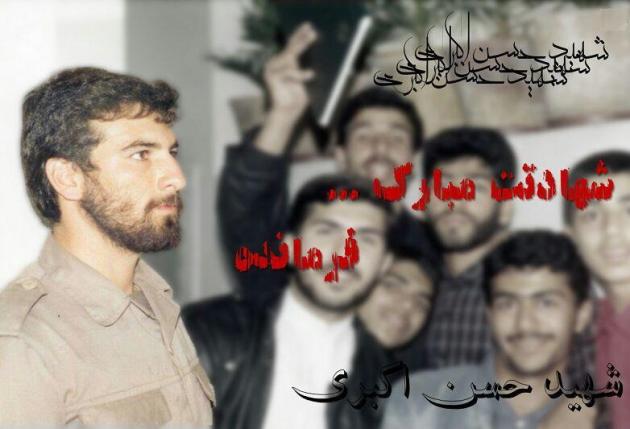 محافظ شهید حضرت آقا وقتی جوان بود +عکس