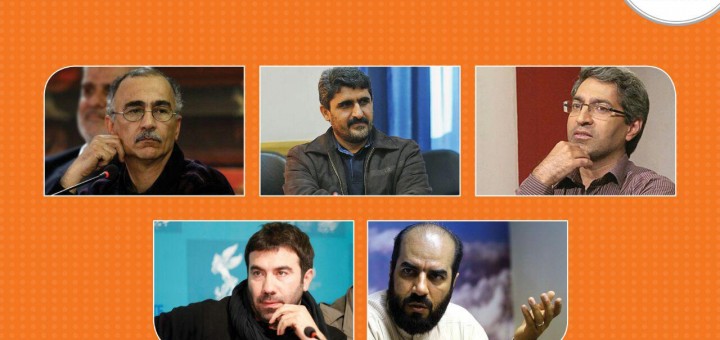 اعضای هیات انتخاب جشنواره فیلم مدافعان حرم