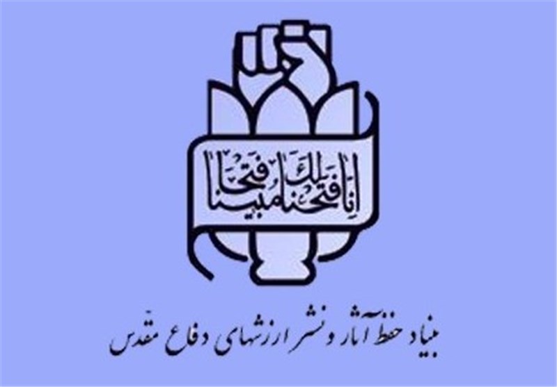 حمایت بنیاد حفظ آثار و نشر ارزش‌های دفاع مقدس از طرح امنیت اجتماعی و اخلاقی ناجا///خبر شب