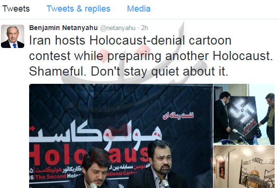 واکنش توییتری نتانیاهو به نکایشگاه هلوکساست در ایران