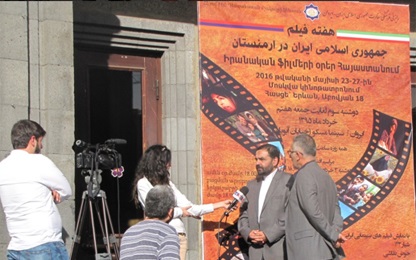 «هفته فیلم ایران» در ارمنستان آغاز شد