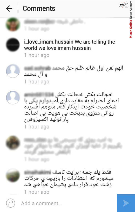 واکنش خشمگین کاربران شبکه های اجتماعی به توهین شادی صدر به امام حسین(ع) + تصاویر