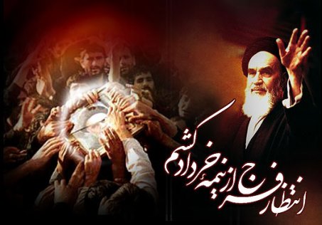 مراسم بیست و هفتمین سالگرد ارتحال امام خمینی(ره) آغاز شد/ سخنرانی مقام معظم رهبری تا دقایقی دیگر