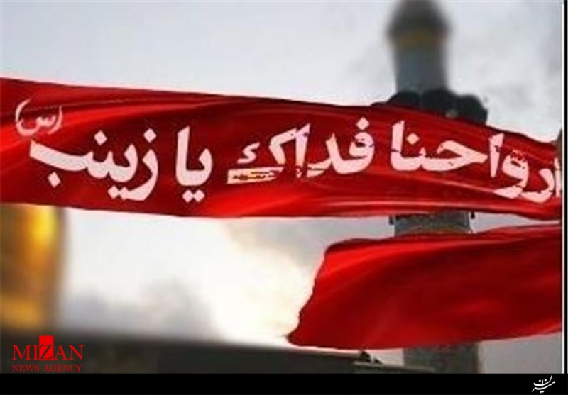 پیکرهای 4 شهید مدافع حرم در قم تشییع شد