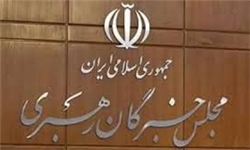 انتصاب رئیس دفتر دبیرخانه مجلس خبرگان رهبری