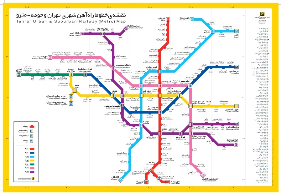 جزئیات خدمات شبانه روزی مترو تهران در شب‌های قدر