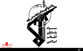 هلاکت 5 نفر از اشرار وابسته به ضدانقلاب توسط سپاه مهاباد