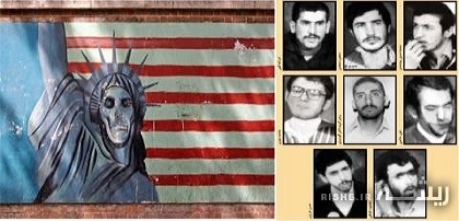 بازخوانی جنایت های ایالات متحده در مورد ایران، در 