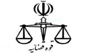 دادستان کل کشور بلاروس، شنبه به ايران سفر مي‌كند