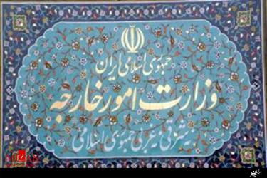 ایران حادثه جنایتکارانه تروریستی در نیس فرانسه را به شدت محکوم کرد