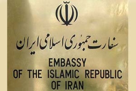 دومین بیانیه سفارت ایران در آنکارا برای سفر به ترکیه