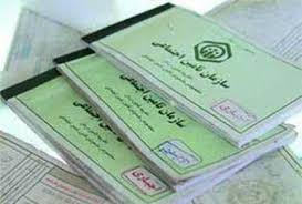 جزئیات حذف دفترچه های درمان تأمین اجتماعی در تهران اعلام شد