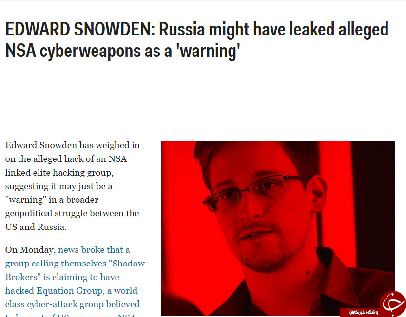 واکنش اسنودن به هک سازمان جاسوسی آمریکا