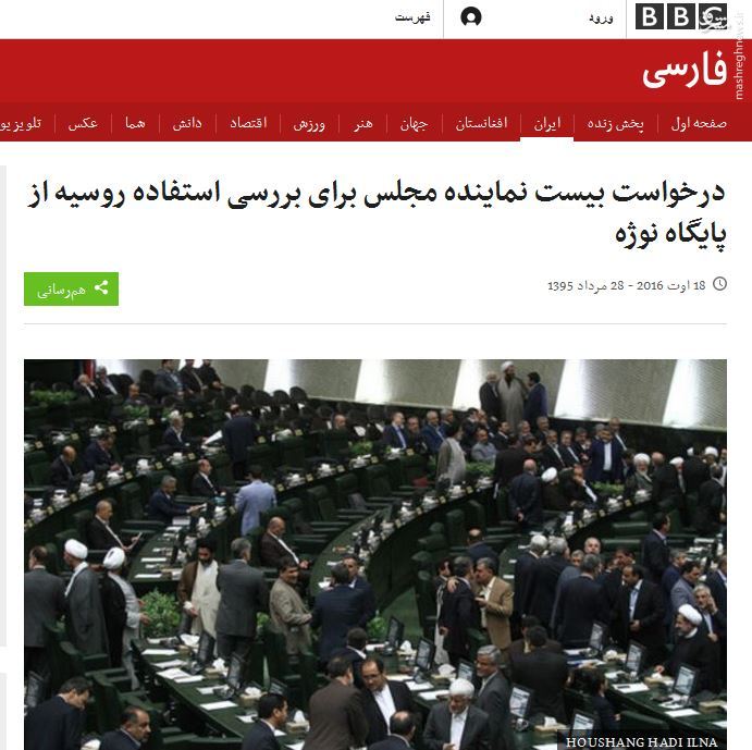 رسانه کودتاچیان، دلواپس از دست رفتن استقلال ایران + تصاویر