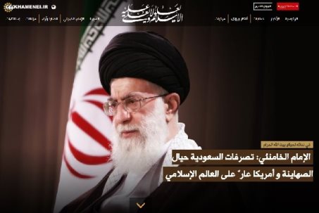 نسخه جدید سایت عربی Khamenei.ir آغاز بکار کرد