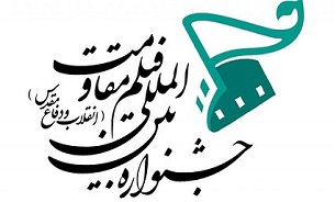 اکران انیمیشن سینمایی متفاوت از زندگی شهید چمران برای نخستین بار