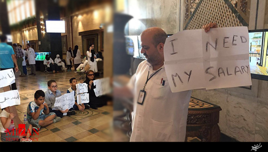 اعتصاب کارکنان بیمارستانی در عربستان + فیلم