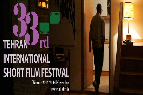 نمایش 100 فیلم از 41 کشور در بخش بین الملل جشنواره فیلم کوتاه تهران