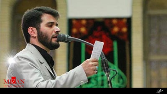 نماهنگ حسینی 
