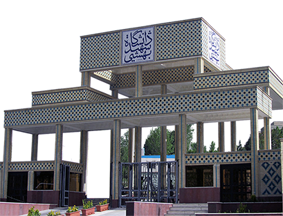 افزایش تعاملات دانشگاه شهید بهشتی با دانشگاه های عراق
