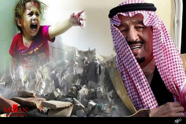 اعتراف عربستان سعودی به بمباران مراسم عزاداری صنعا