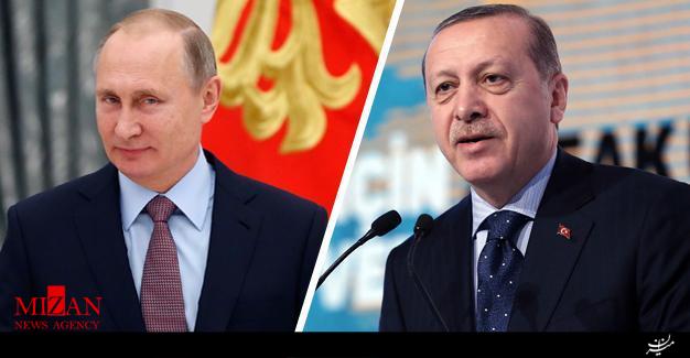 رایزنی تلفنی اردوغان و پوتین درباره آخرین تحولات سوریه