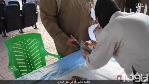 تصاویر دلخراش قطع دست جوان عراقی توسط داعش